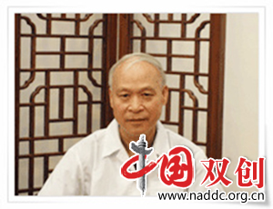 当代名医-林水淼