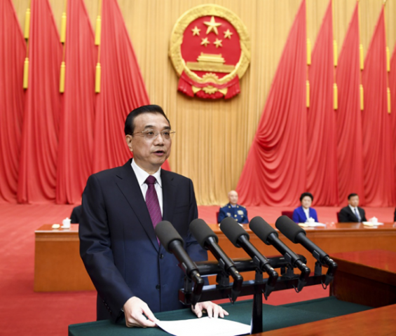 李克强在国家科学技术奖励大会上的讲话