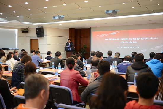 助力健康中国 “体医融合促进与创新研究中心”在京成