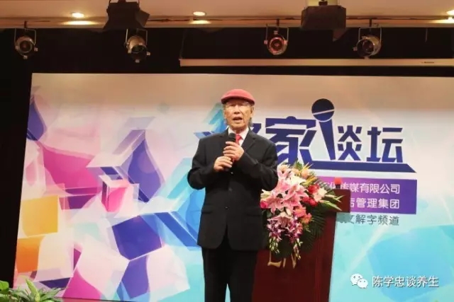 演讲界泰斗——王洪庆眼中的恩师